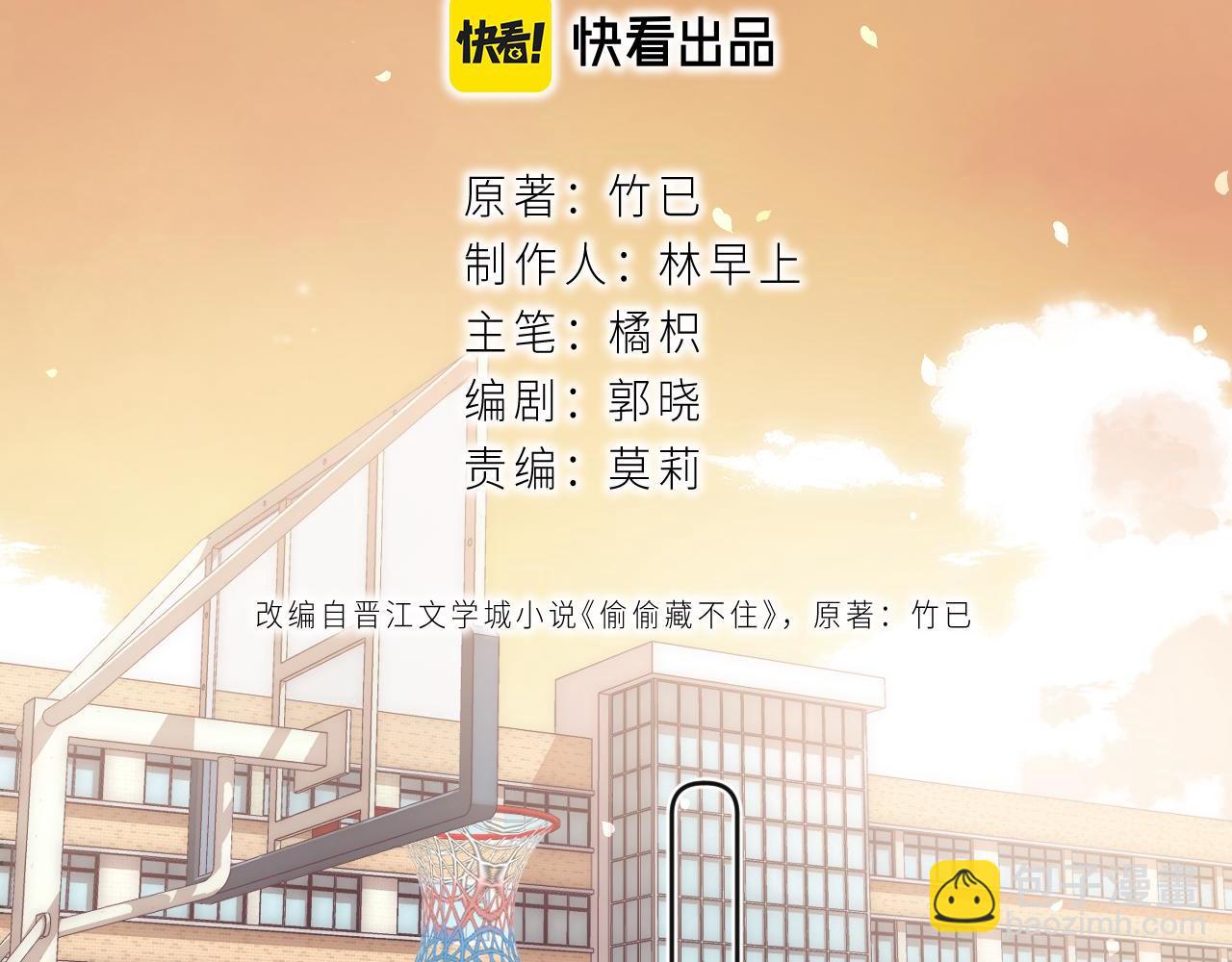 第6话 说点好听的话29