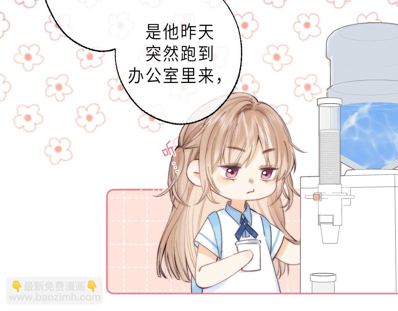第6话 说点好听的话33