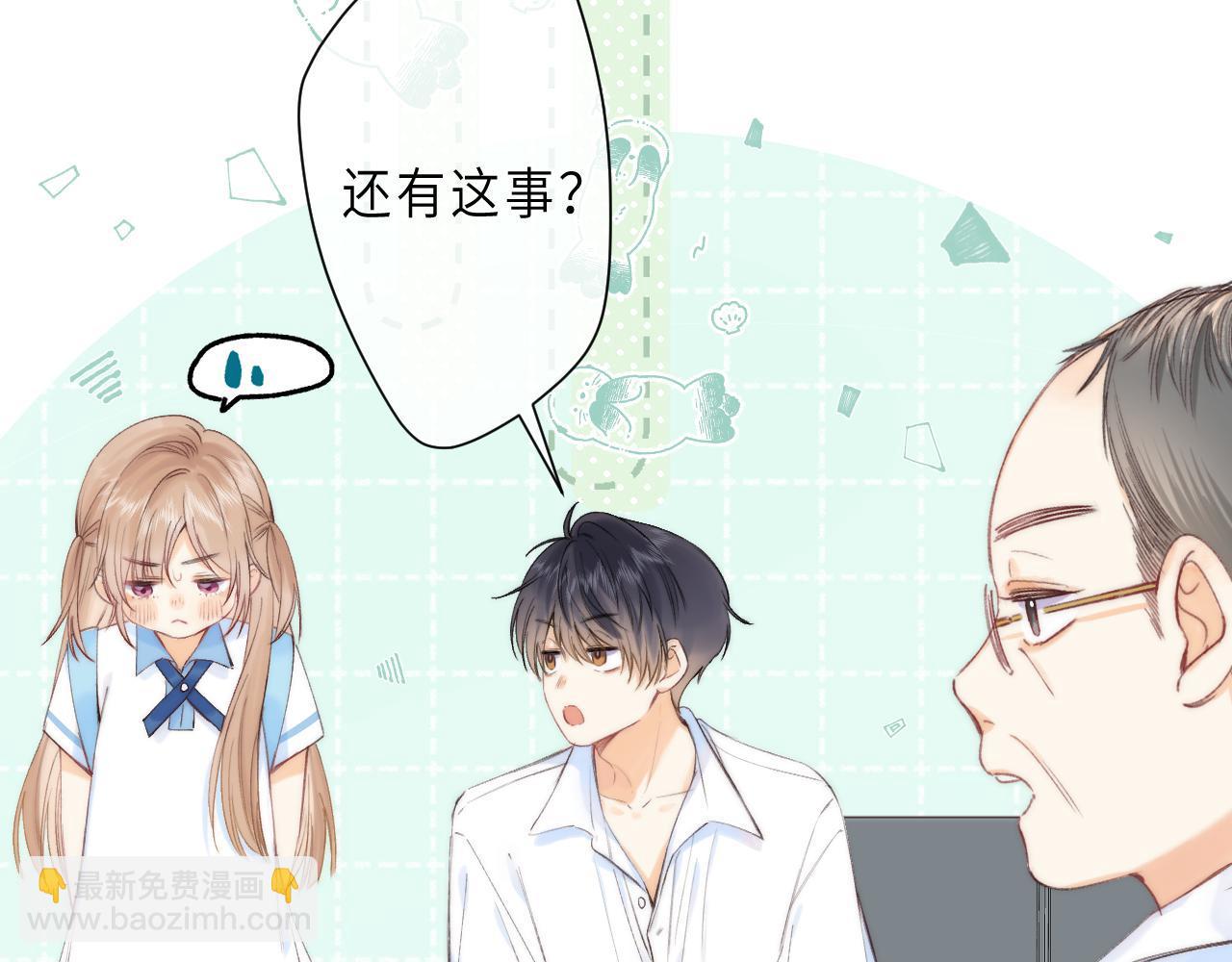 第6话 说点好听的话44