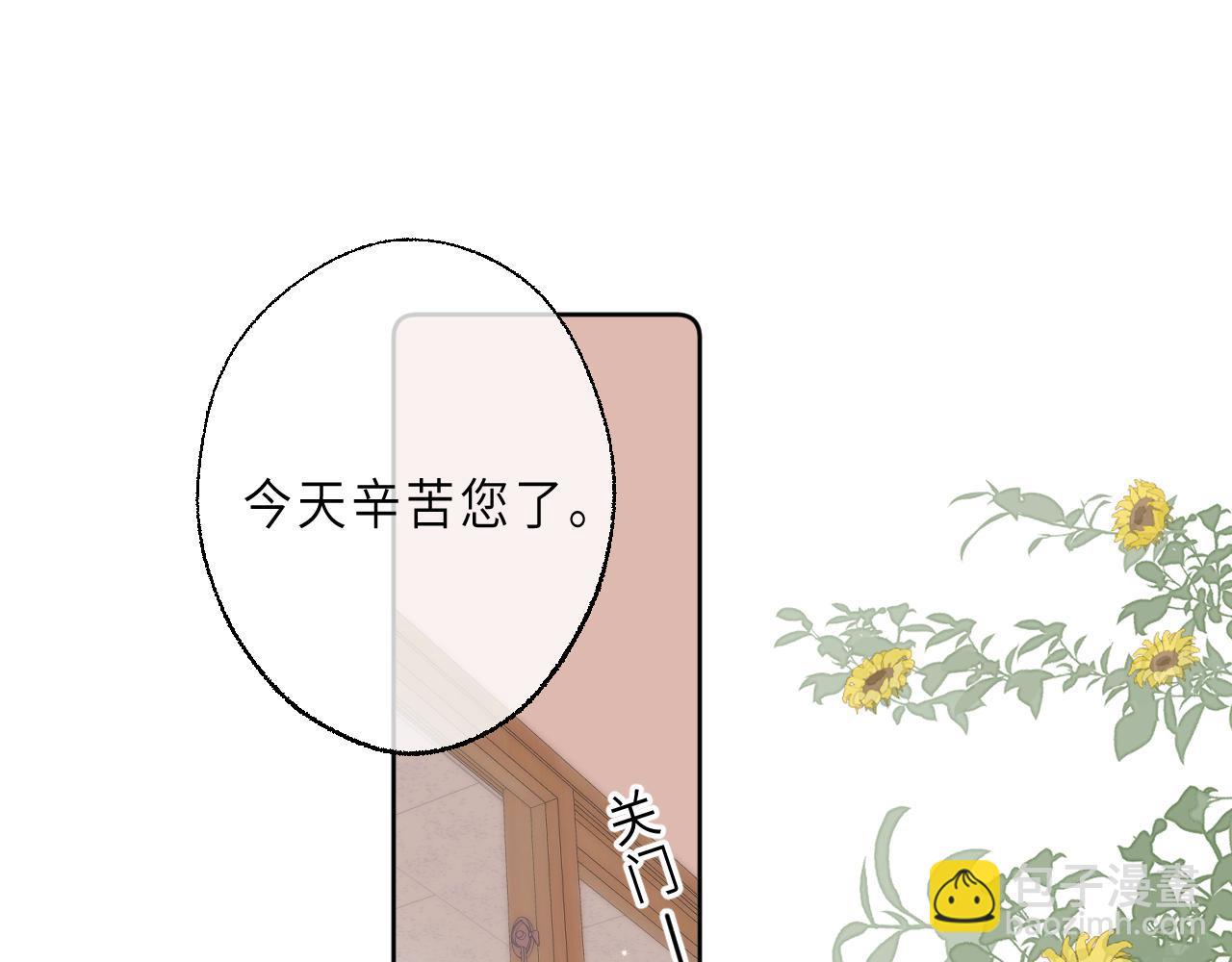 第6话 说点好听的话54