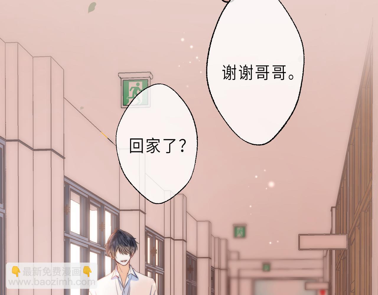 第6话 说点好听的话56