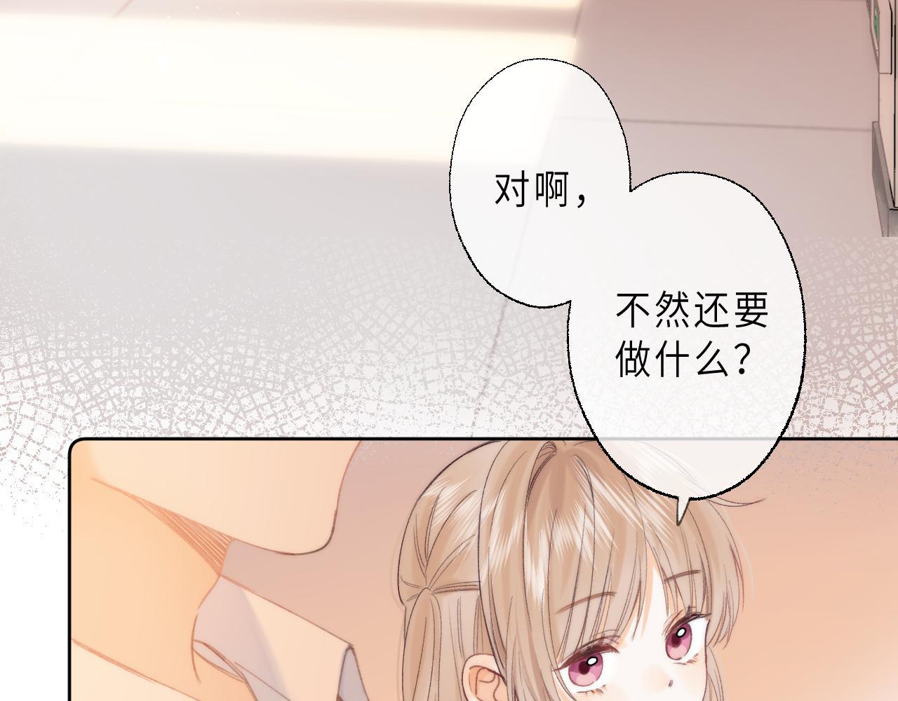 第6话 说点好听的话58