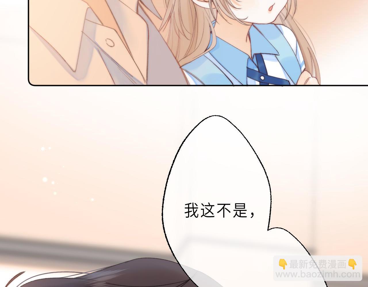 第6话 说点好听的话59