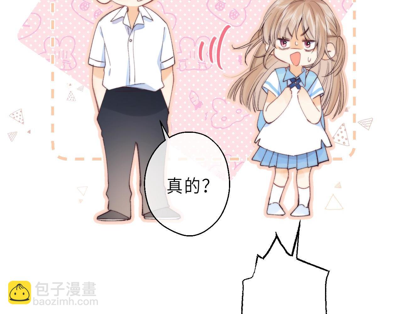 第6话 说点好听的话65