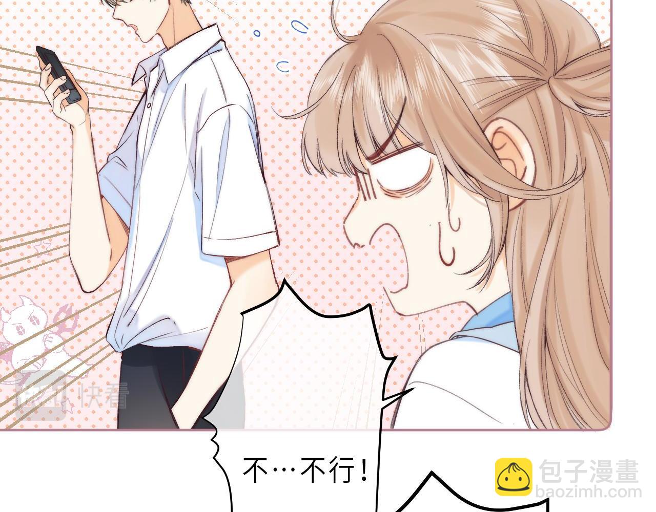 第6话 说点好听的话67