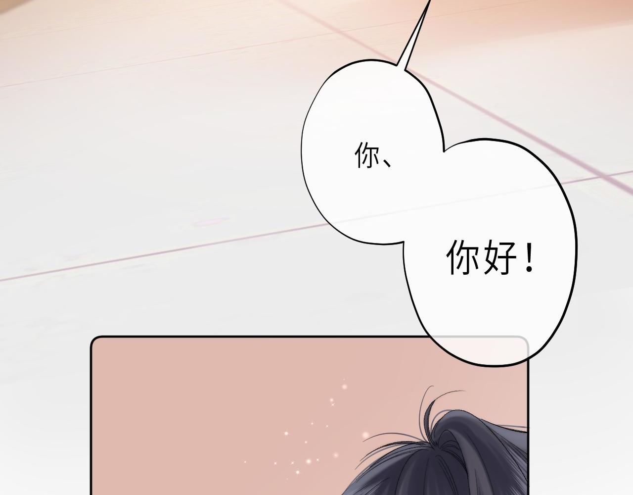 第6话 说点好听的话73