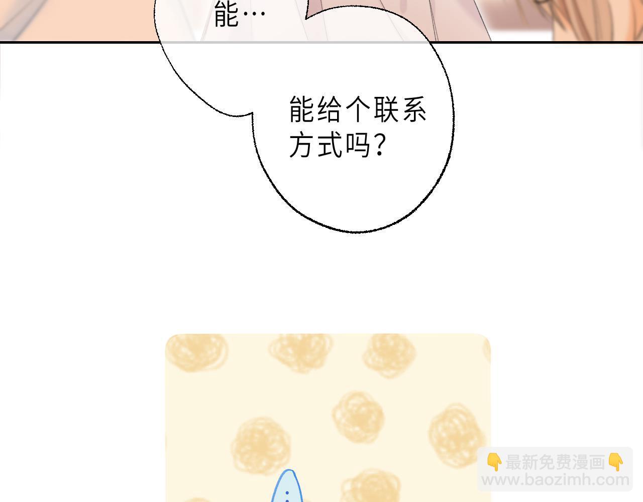 第6话 说点好听的话78