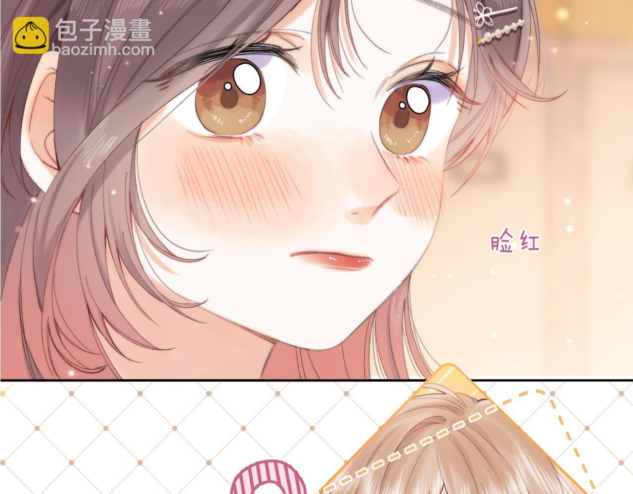 第6话 说点好听的话9