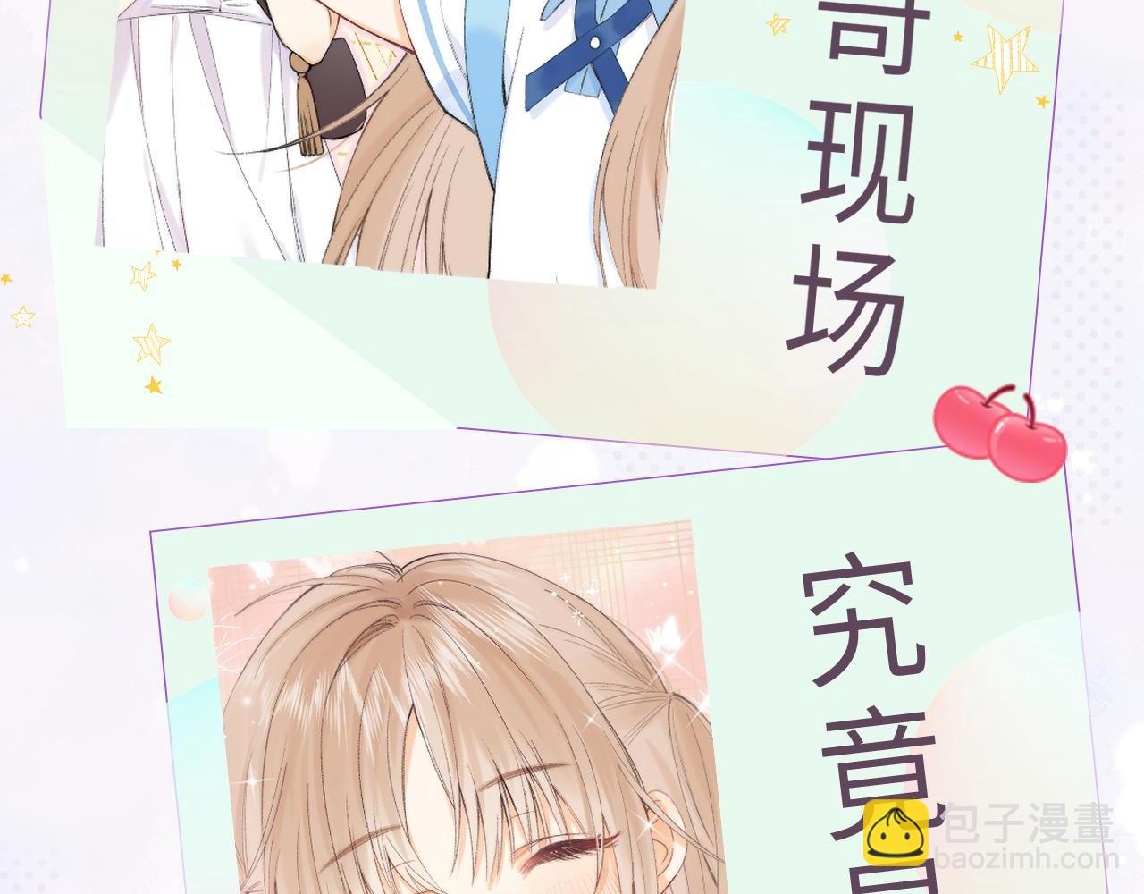第6话 说点好听的话94