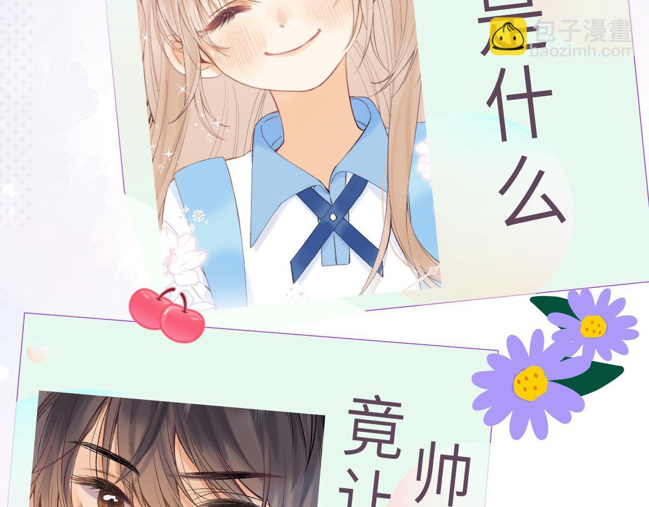 第6话 说点好听的话95