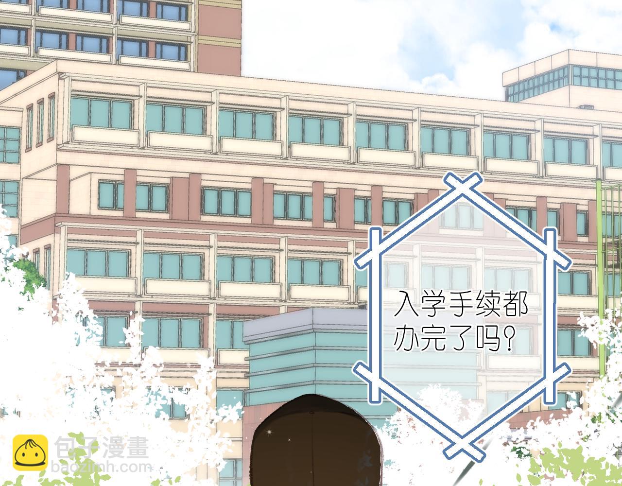 第二季 01 重逢11