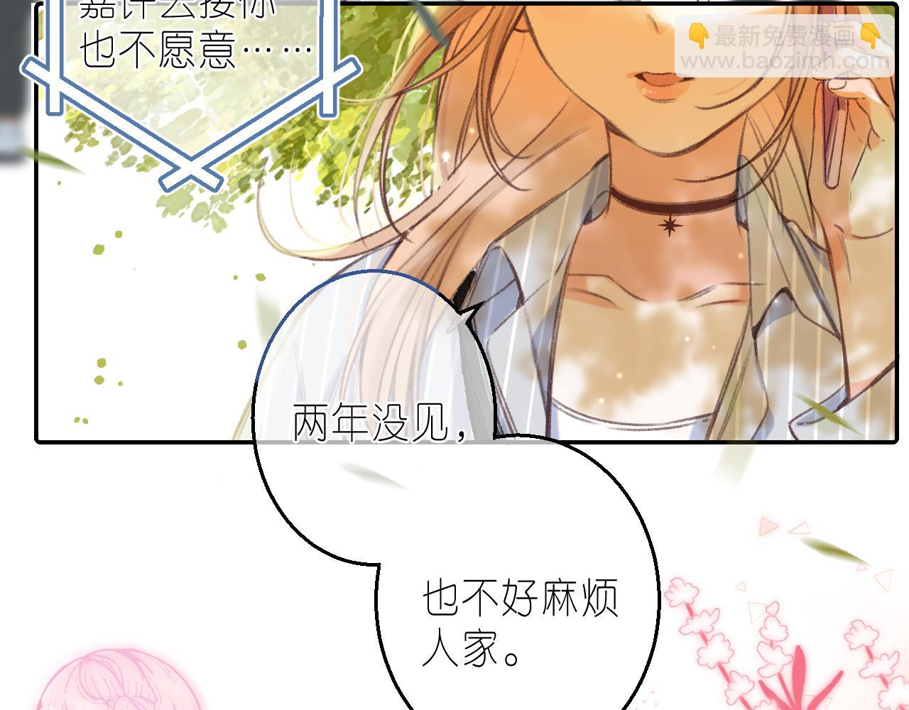 第二季 01 重逢13