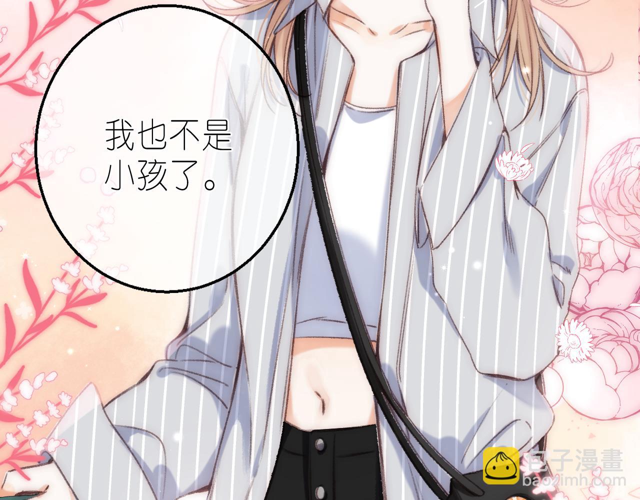 第二季 01 重逢15