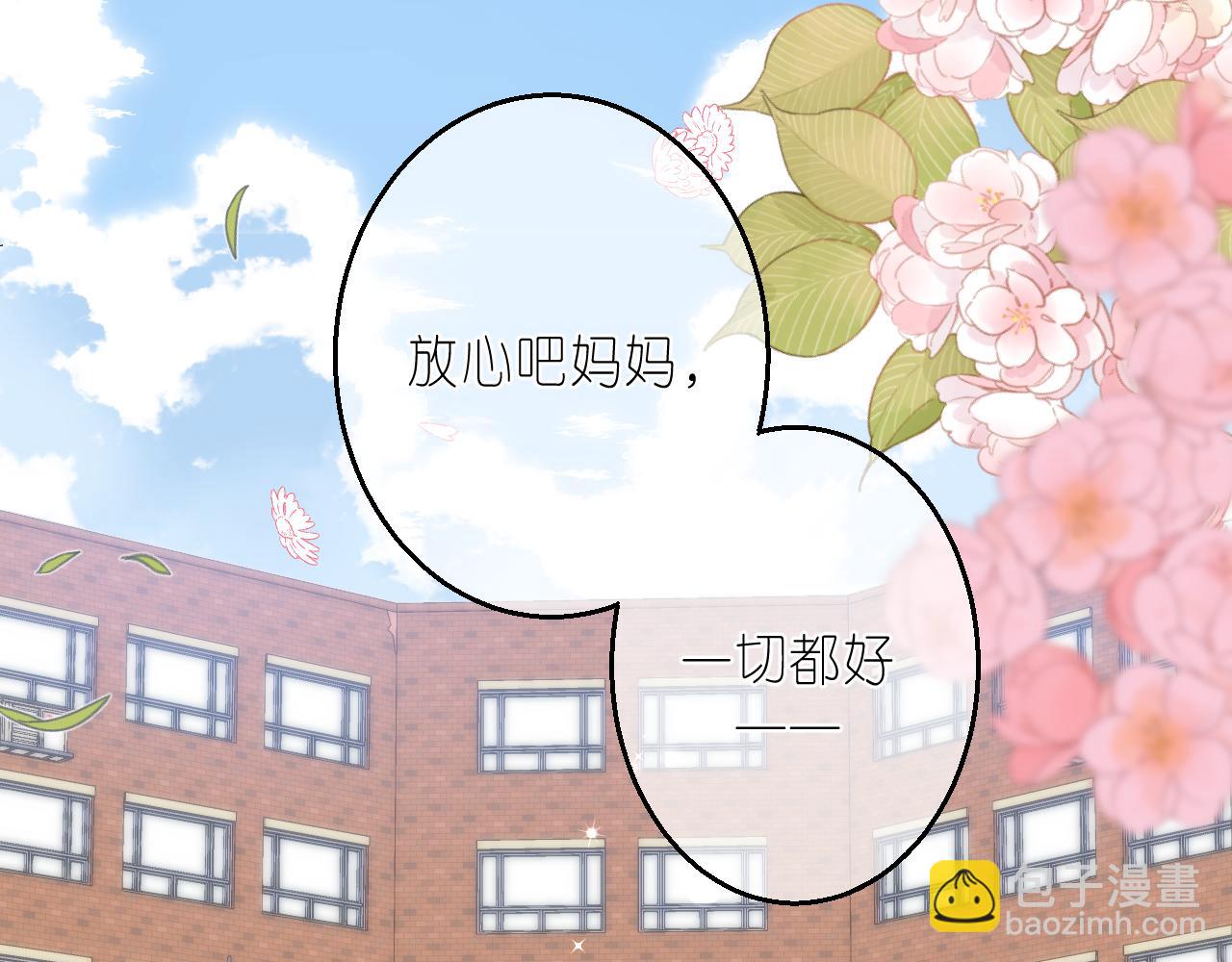 第二季 01 重逢17