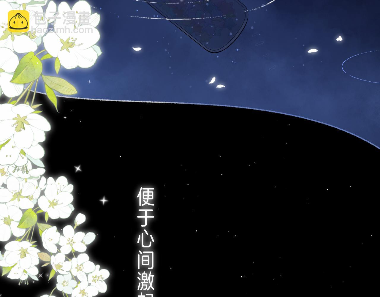 第二季 01 重逢2
