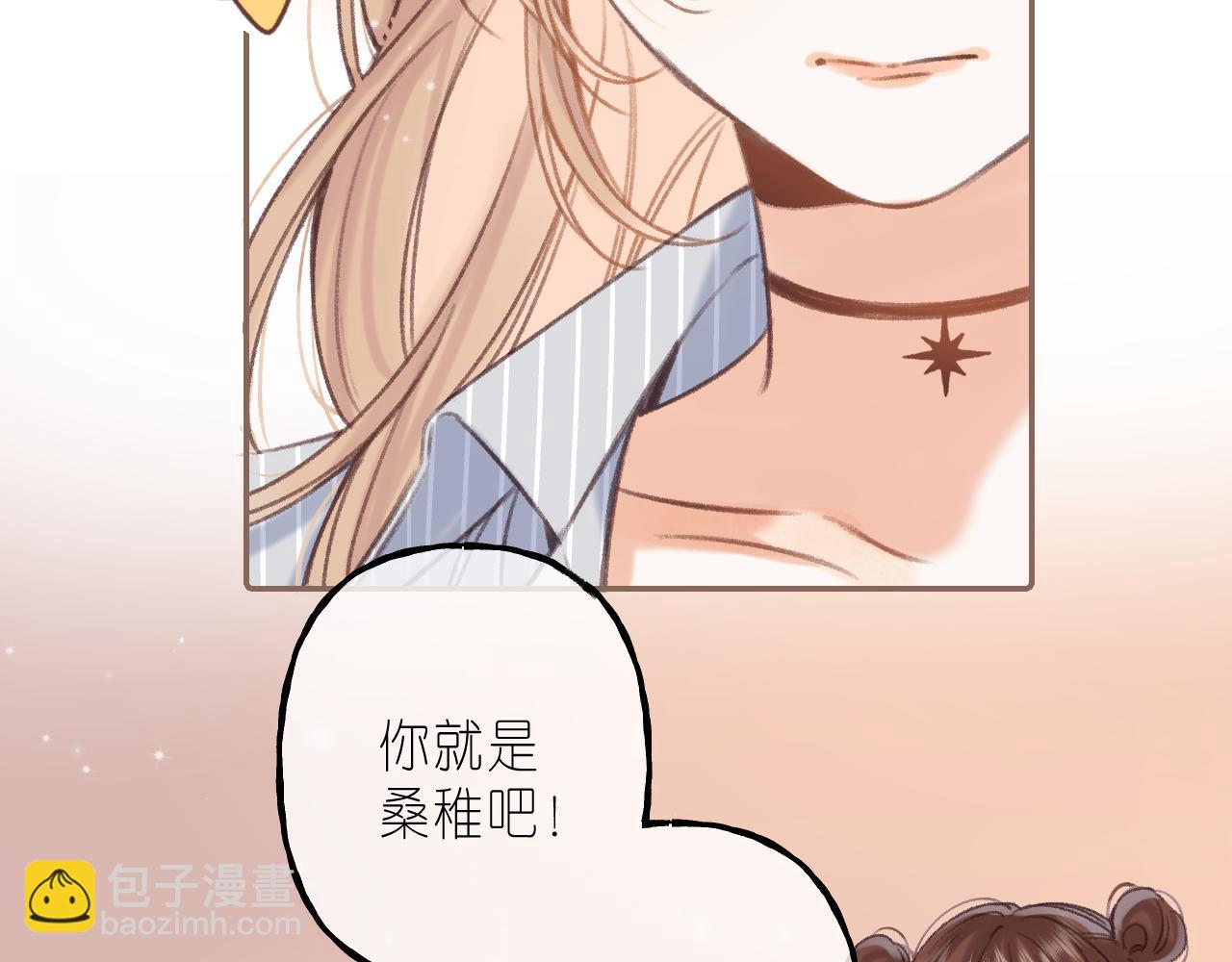 第二季 01 重逢24
