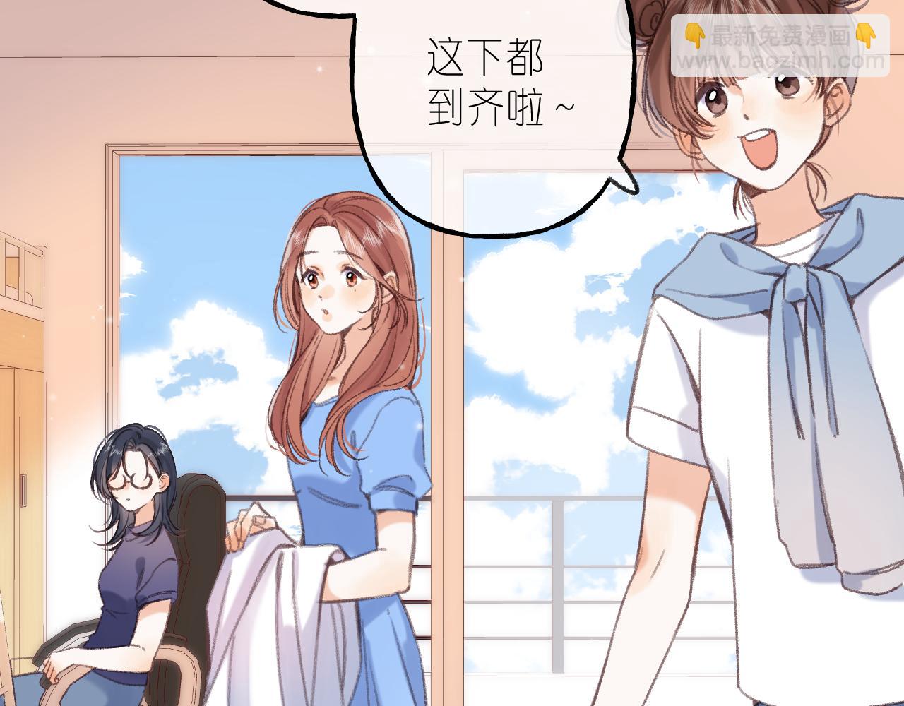 第二季 01 重逢25