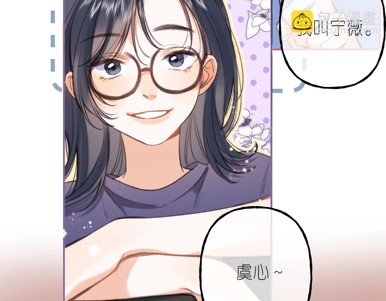 第二季 01 重逢28