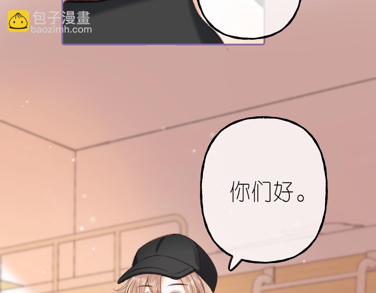 第二季 01 重逢29