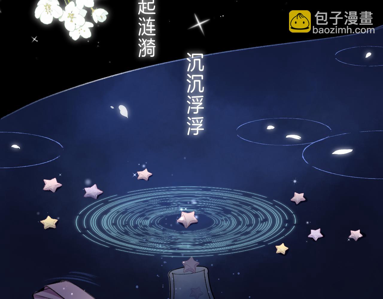 第二季 01 重逢3