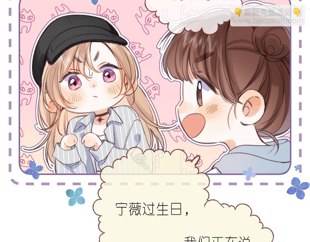 第二季 01 重逢32