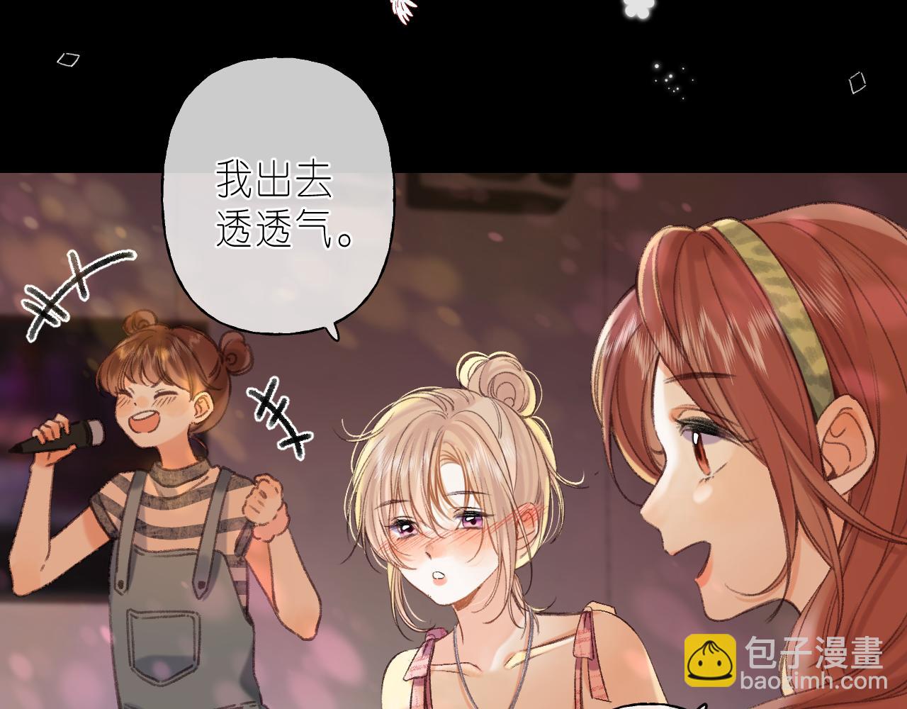 第二季 01 重逢43
