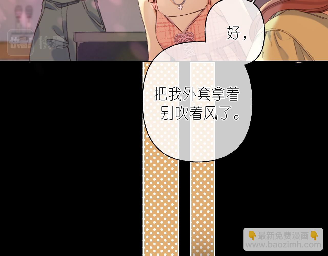 第二季 01 重逢44