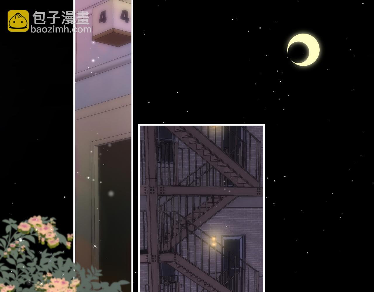 第二季 01 重逢46