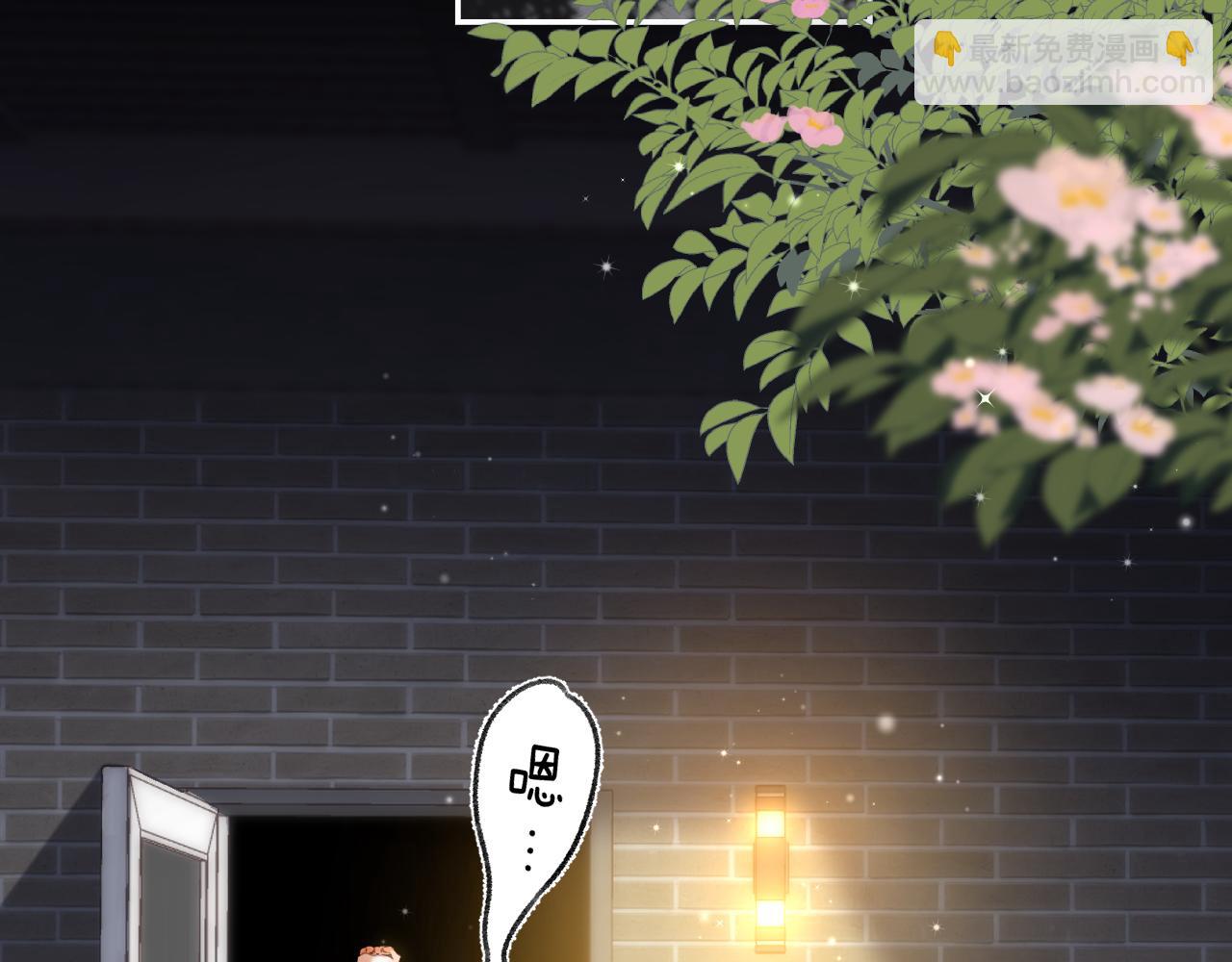第二季 01 重逢48