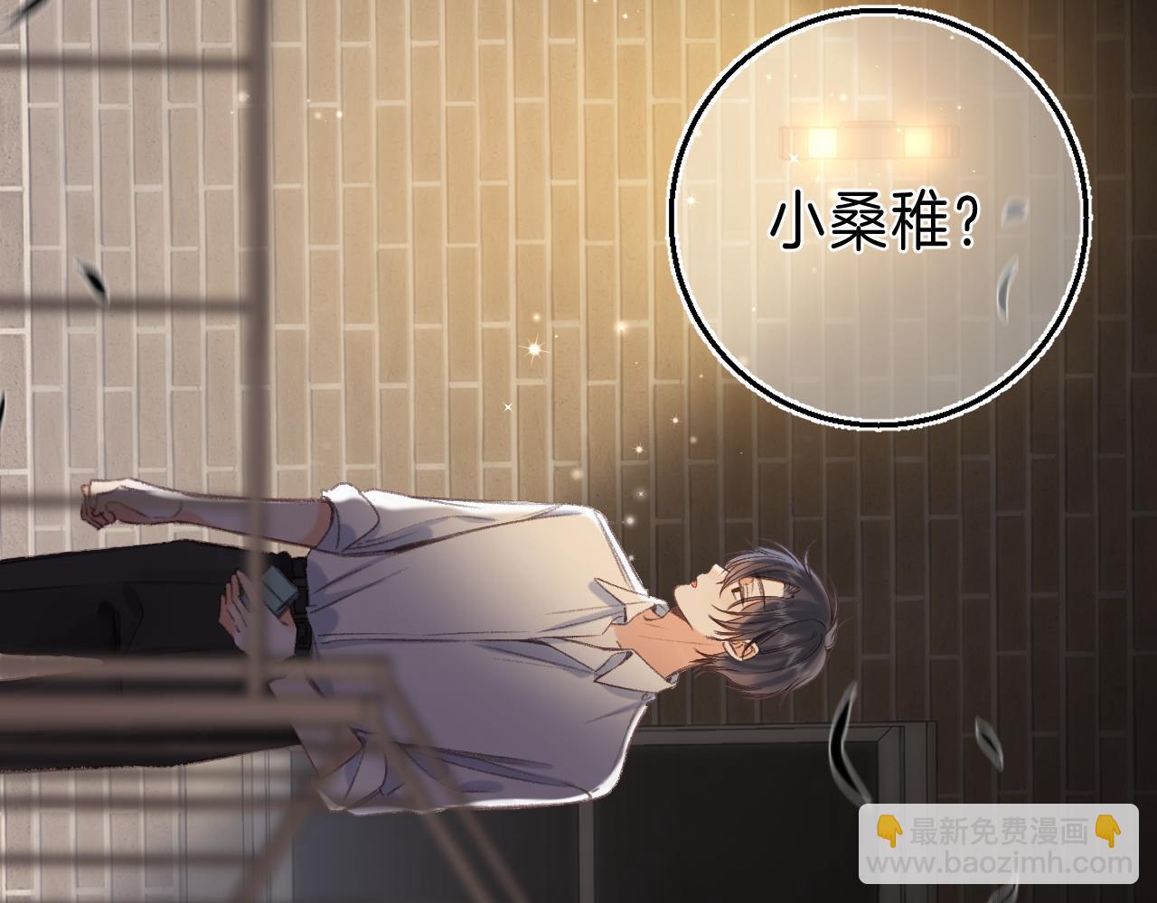 第二季 01 重逢68