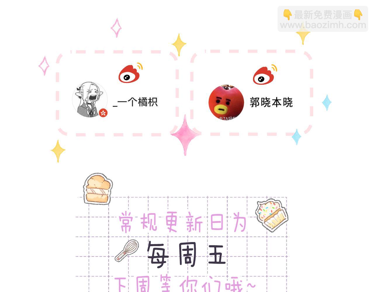 第二季 01 重逢79
