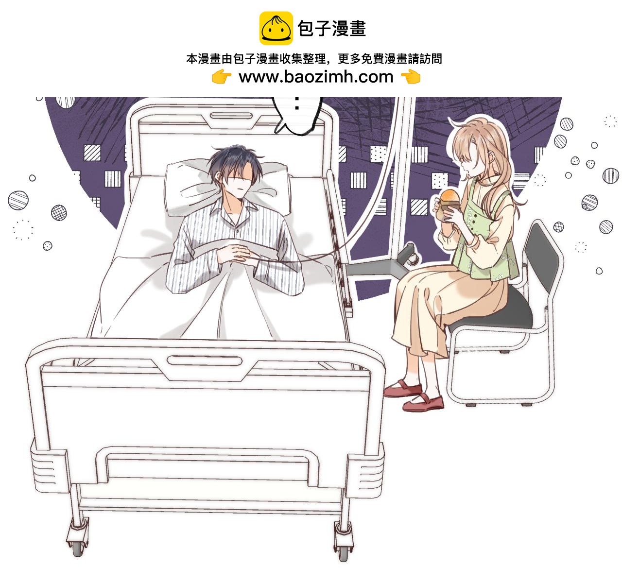 第二季08 把关1