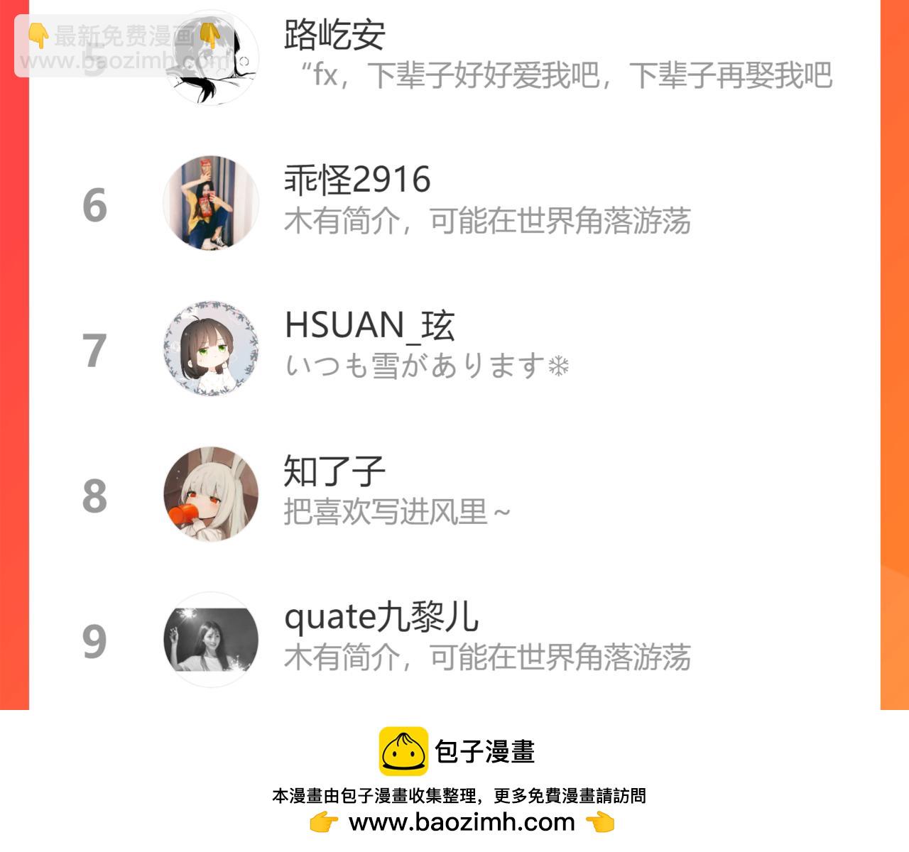 第二季08 把关107