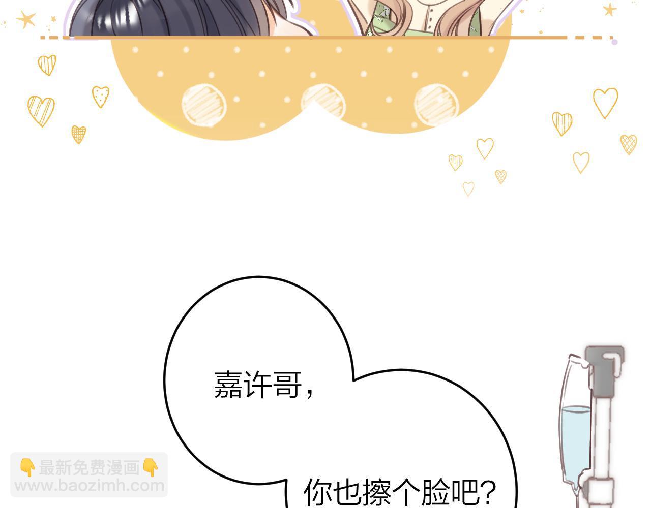 第二季08 把关11