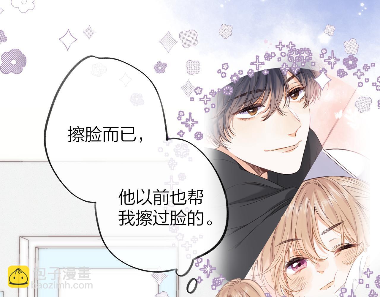 第二季08 把关17