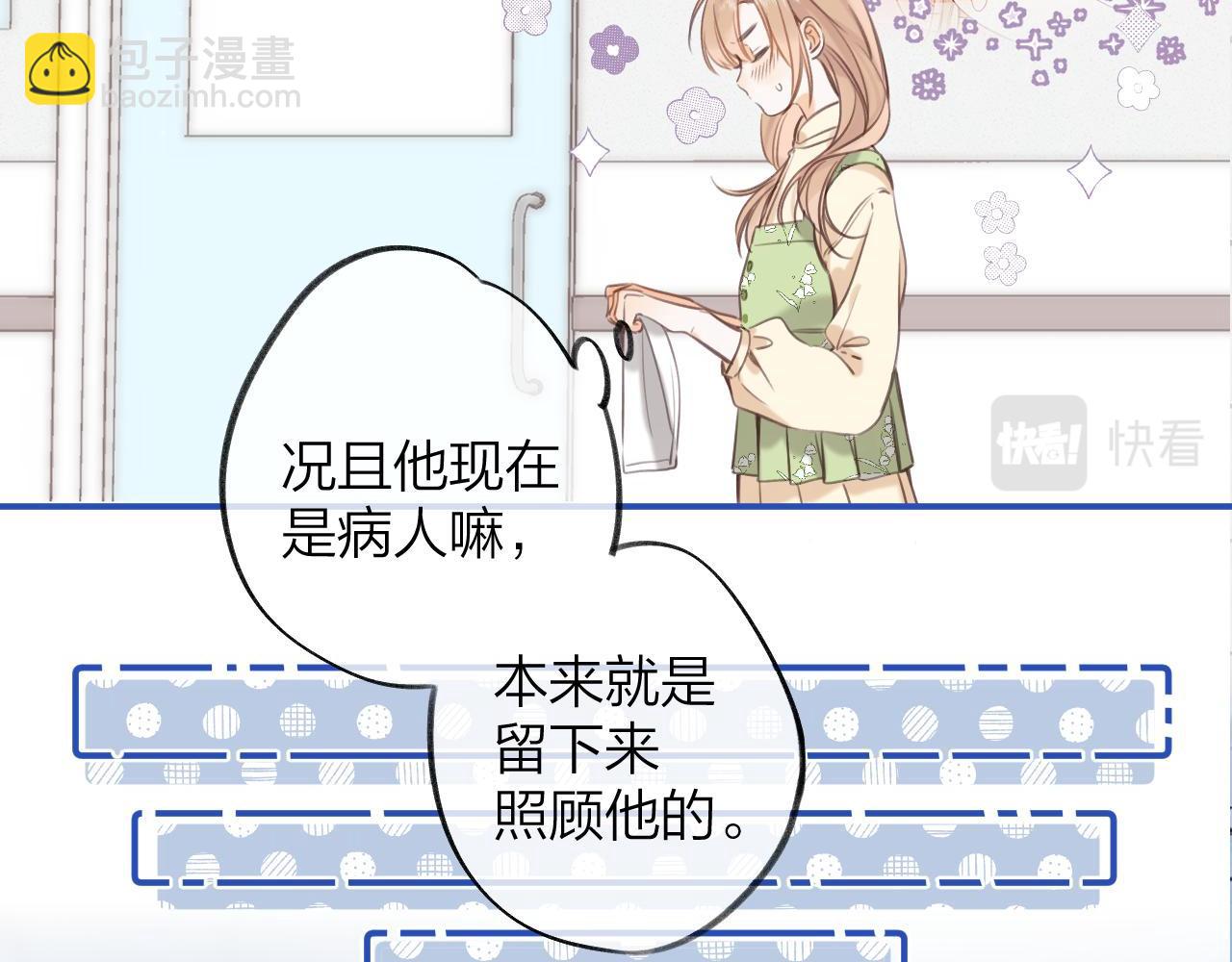 第二季08 把关18
