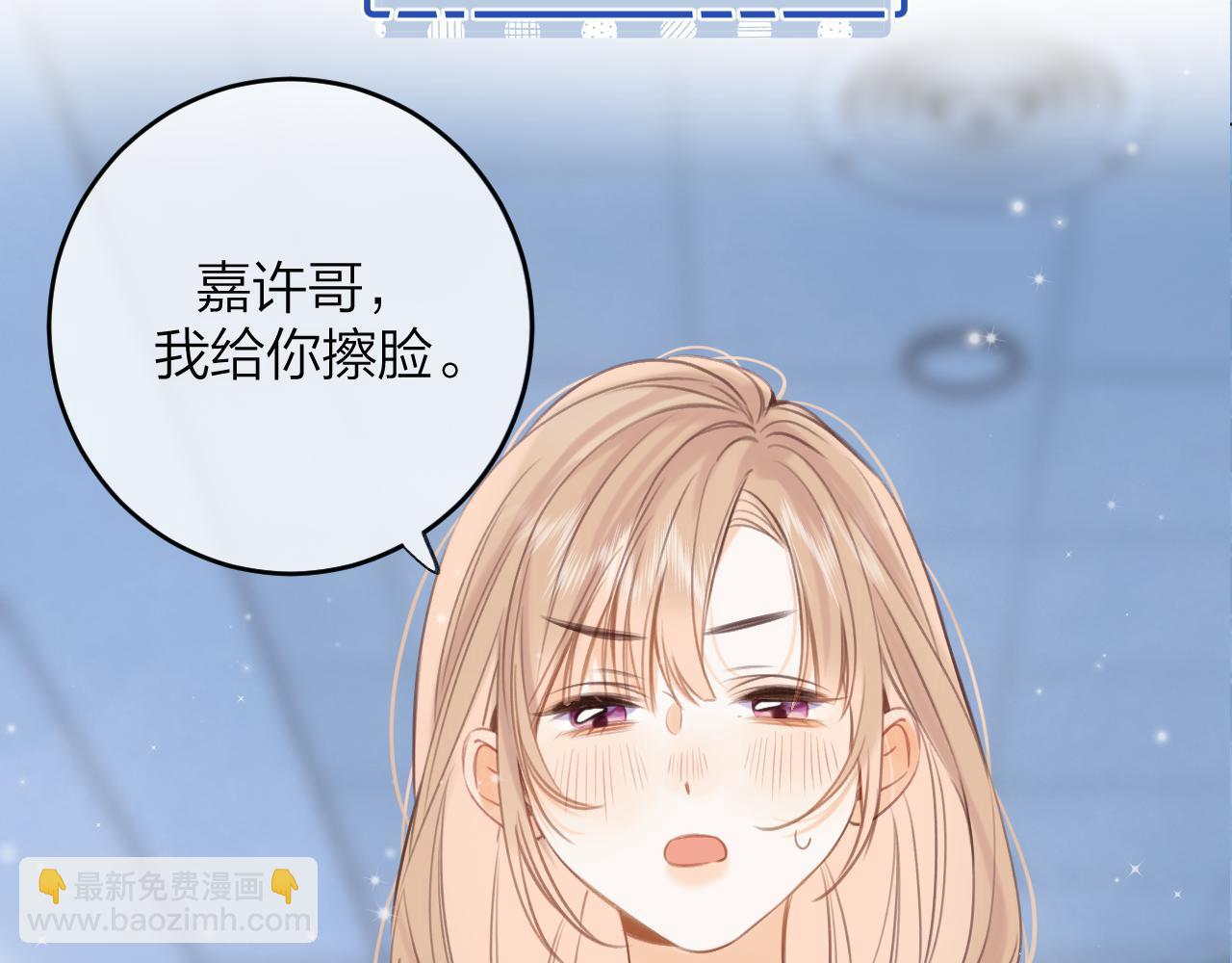 第二季08 把关19