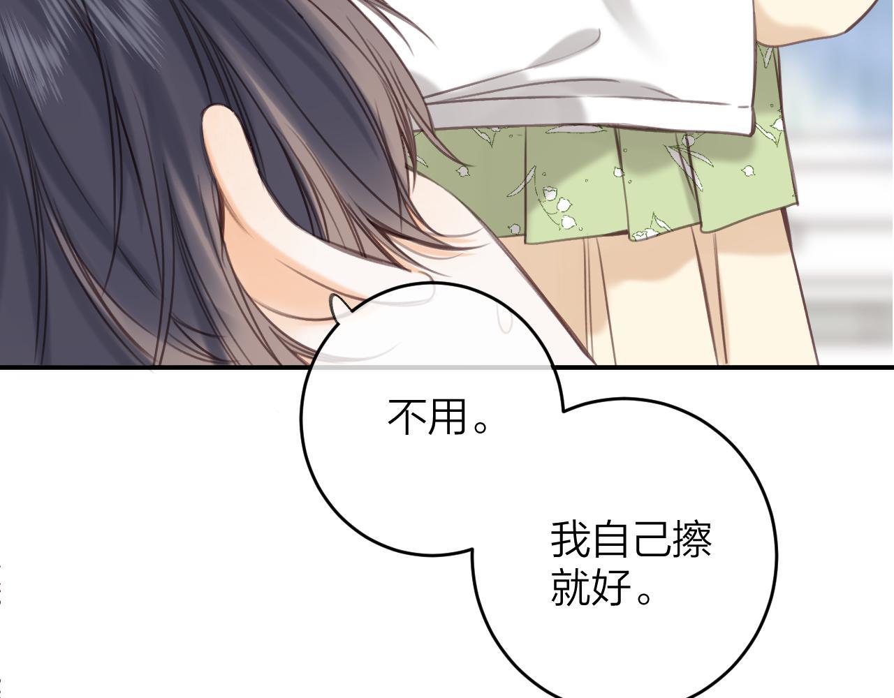 第二季08 把关21