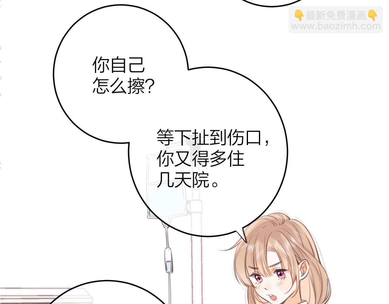 第二季08 把关22