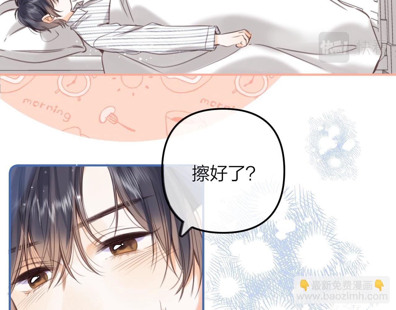 第二季08 把关38