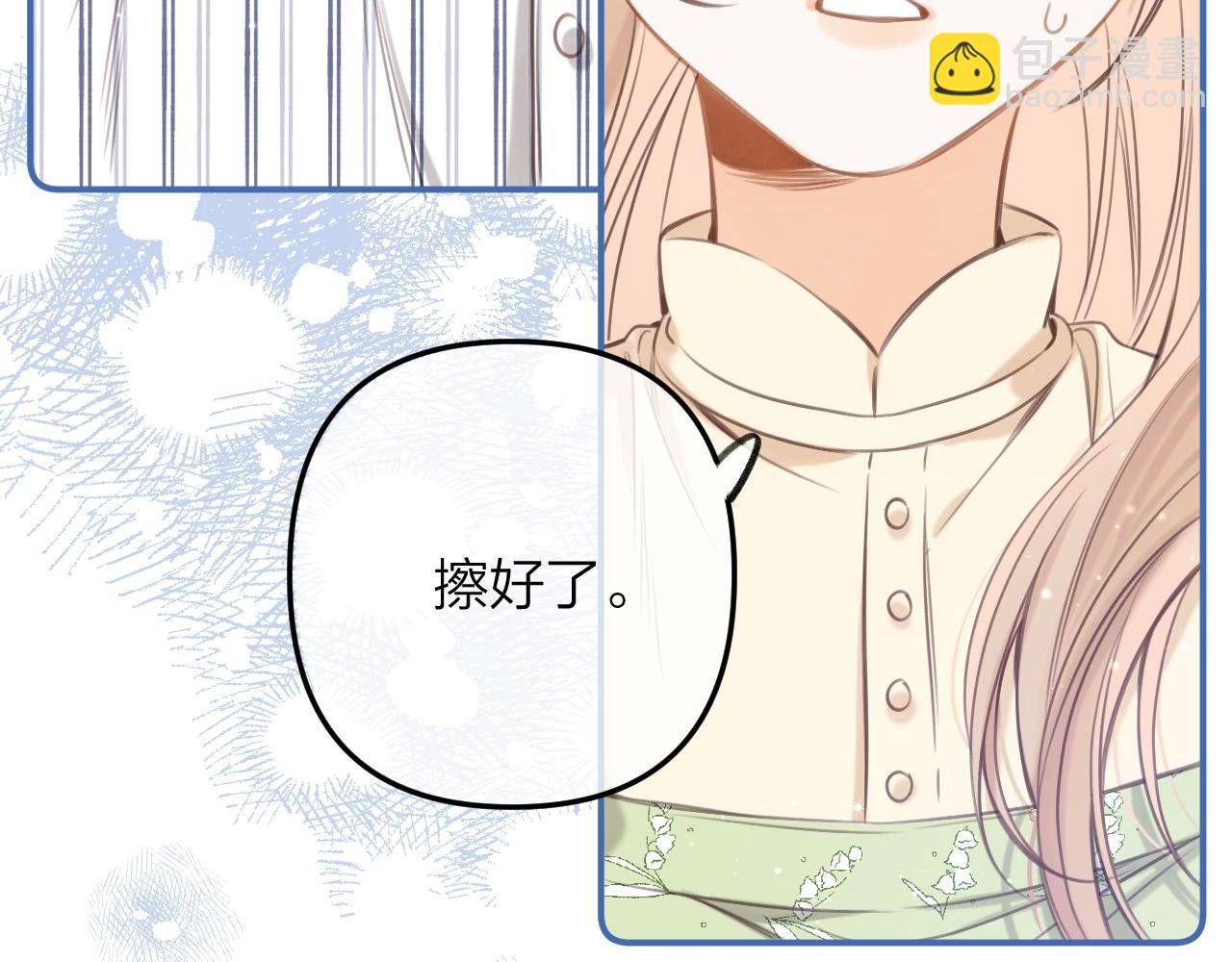 第二季08 把关40