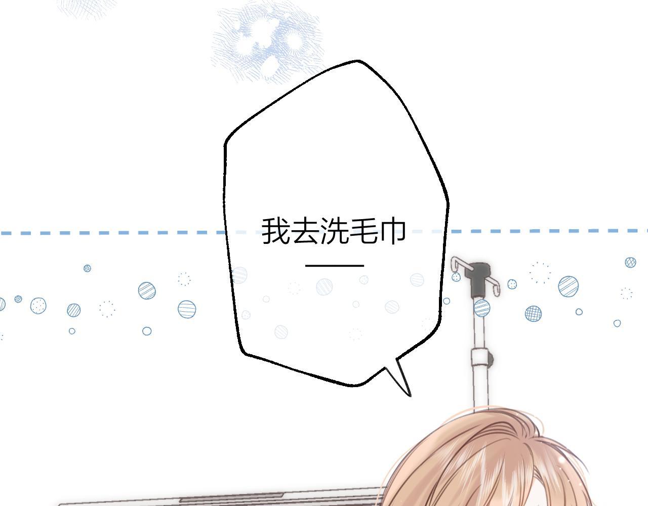 第二季08 把关41