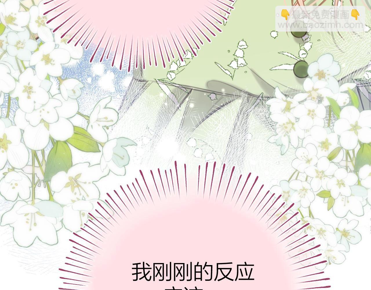 第二季08 把关46