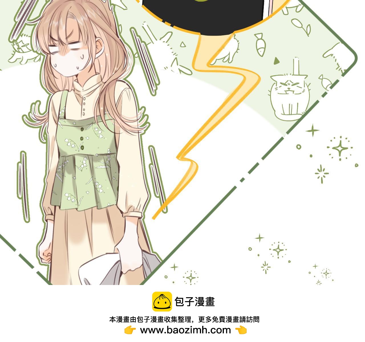 第二季08 把关49