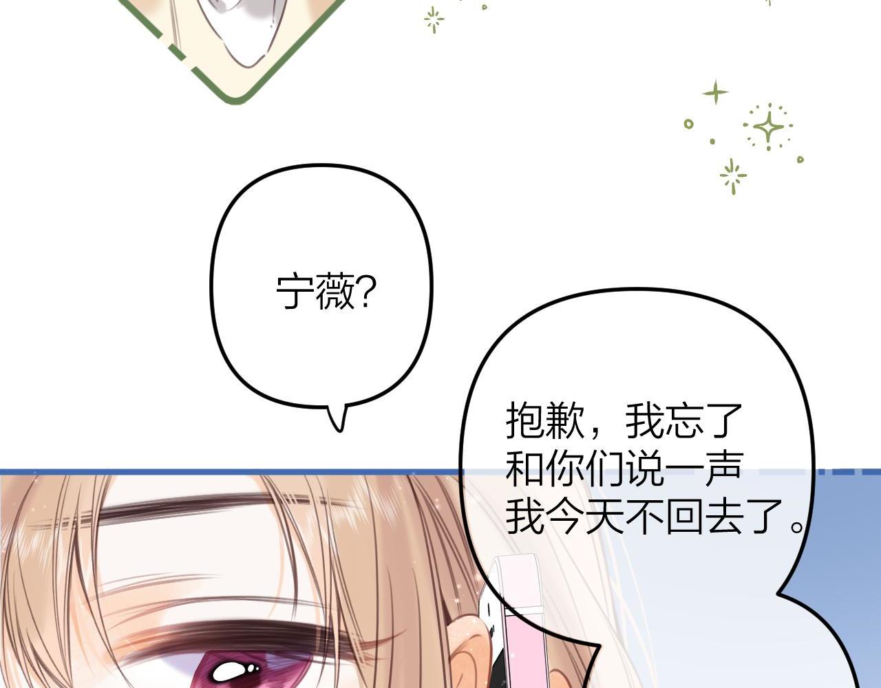 第二季08 把关54