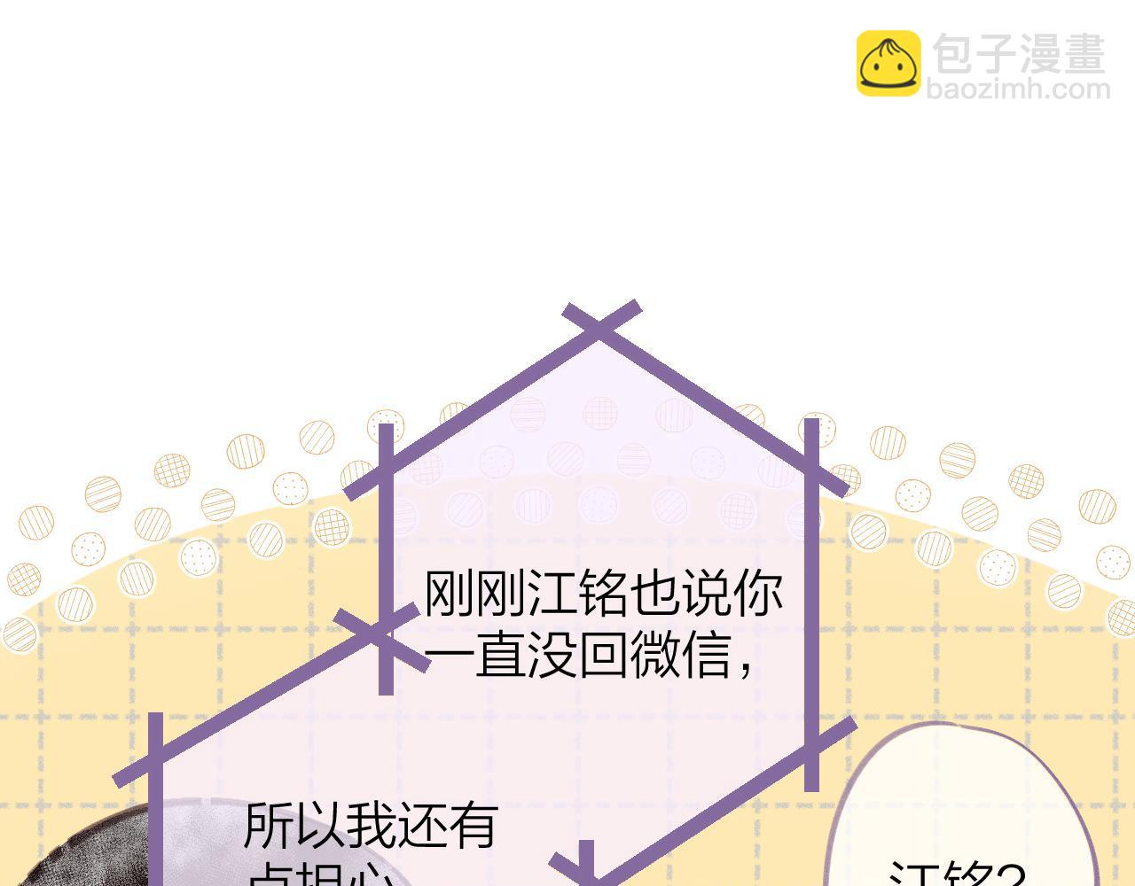第二季08 把关58