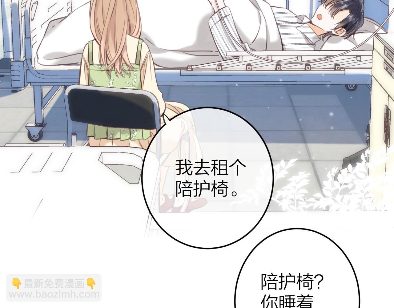 第二季08 把关6