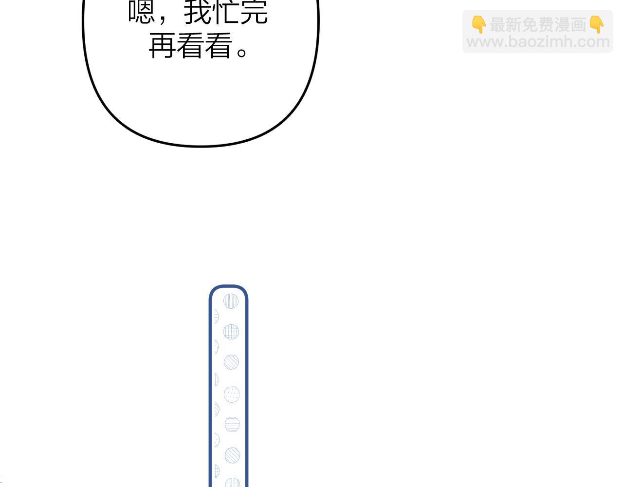 第二季08 把关60