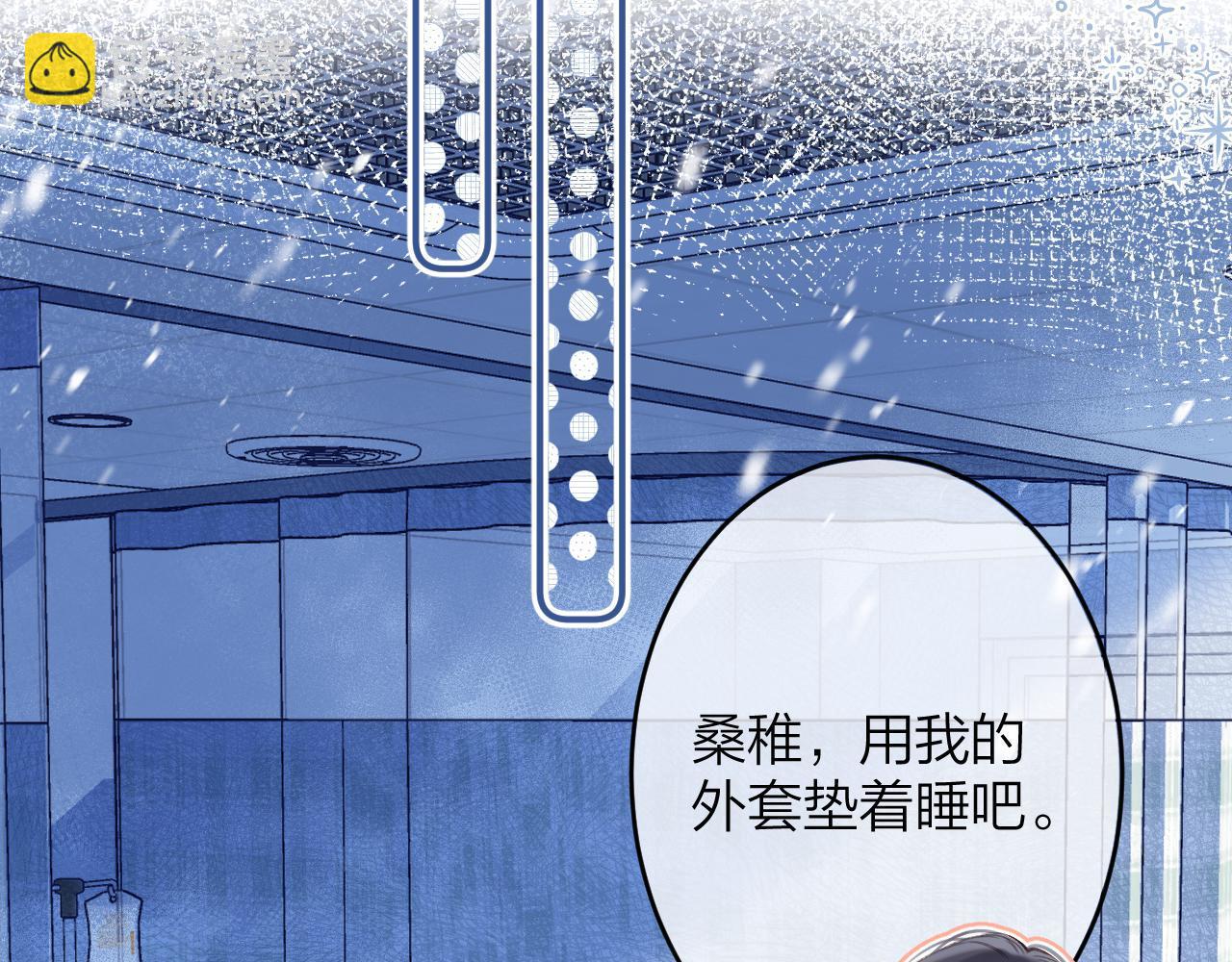 第二季08 把关62