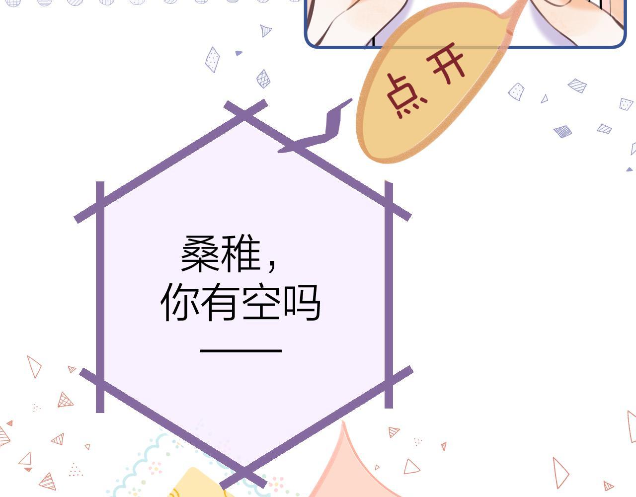 第二季08 把关66